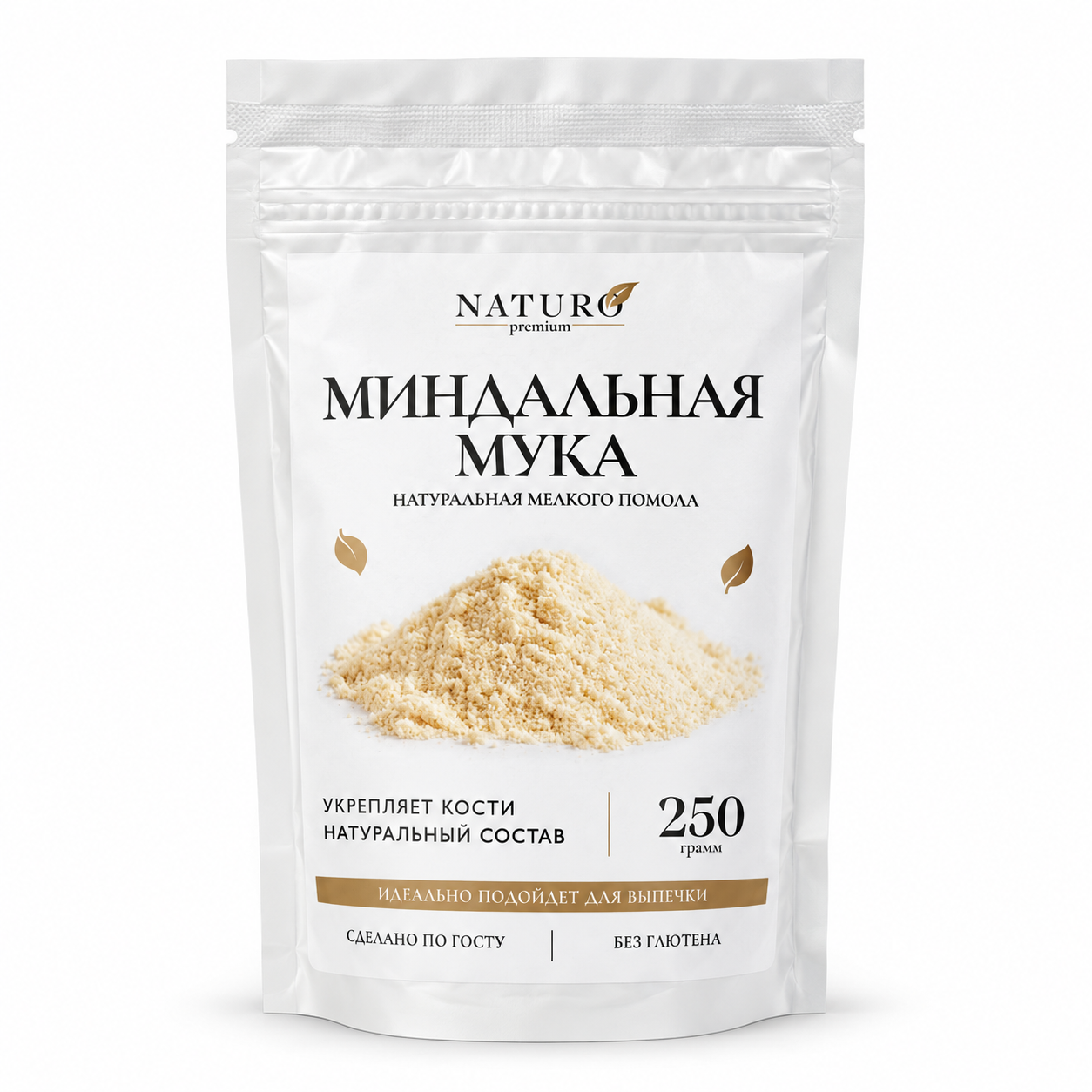 Миндальная мука NATURO Premium мелкого помола, упаковка 250 г
